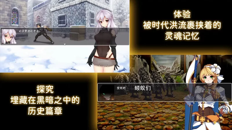 PC+安卓–传承之魂 (Legacy Souls) V1.1.0 DL官中 [1+2.4G][百度盘]