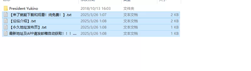 【探索RPG/被NTR/官中】共享委员长（寝取られV1.01b STEAM官中 [1+800M][百度盘]