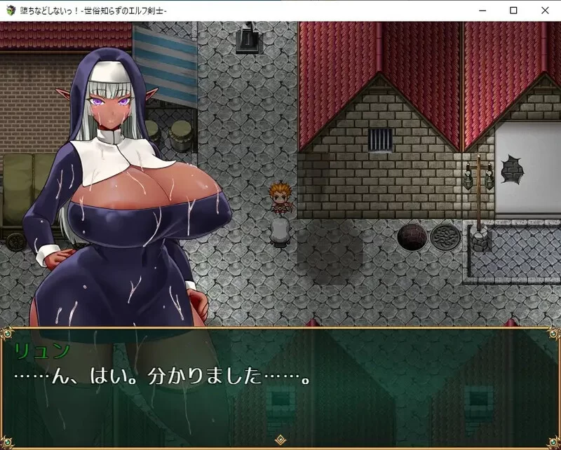 PC+安卓–不谙世事的精灵剑士（堕ちなどしないっ！-世俗… [1+1.2G][百度盘]