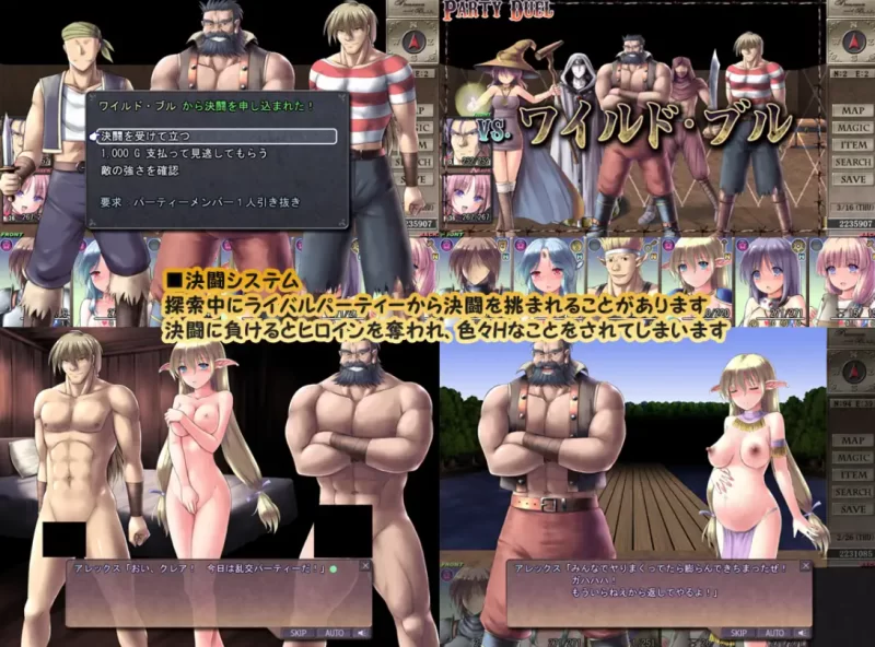 [PC-RPG]地下城与新娘1.17汉化版 [1+2.2g][百度盘]