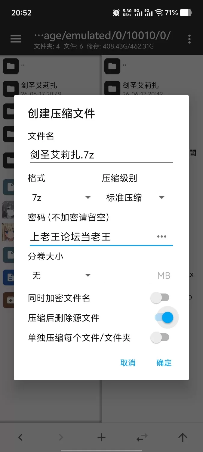 【pc/日系RPG/AI汉化】NTR纯爱陷阱地下城.直到剑圣艾莉扎沦陷为止 1.0 [1+410M][百度盘]