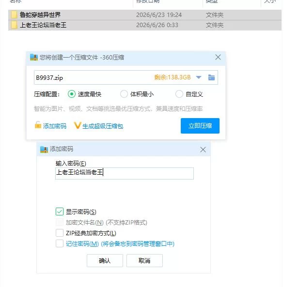 pc鲁蛇穿越异世界 -做爱、打工、万事屋- v1.0.0.11 Steam官中… [1+954m][百度盘]
