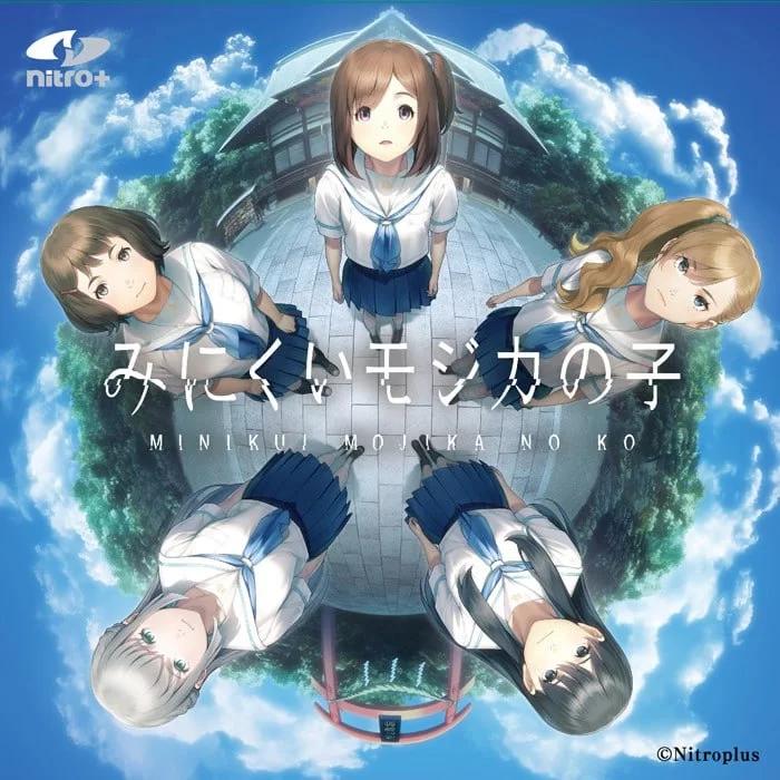 [ADV官中PC全CG存档无码CV]丑小鸭与文字祸 みにくいモジカ… [1+3G][百度盘]