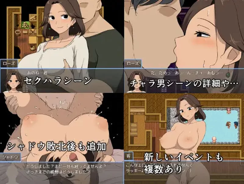 [PC-RPG] 【探索RPG/被NTR/汉化】公主营救任务 玫瑰篇（お姫… [1+1.1G][百度盘]