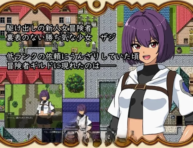 PC [RPG]打倒魔王后的故事～勇者詹克的欲望～挂载AI汉化 [1+1.1g][百度盘]
