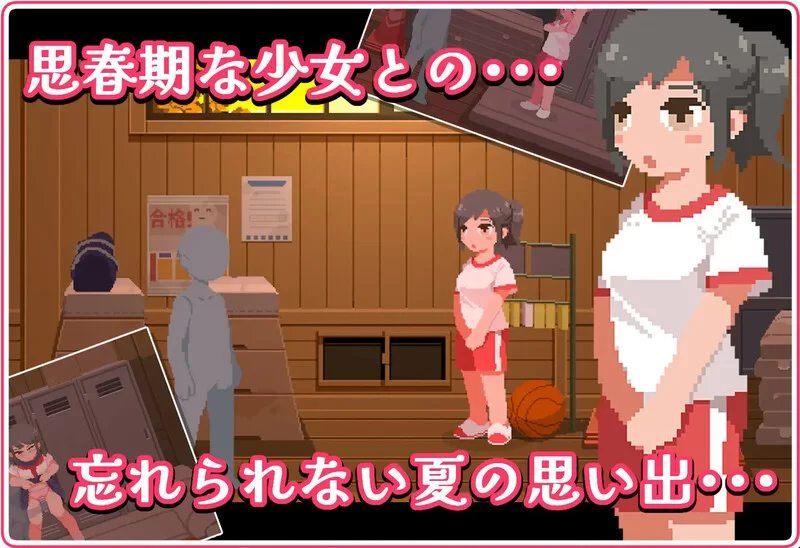 [PC-SLG] 【探索SLG/像素全动态/汉化】与青春期的黑发少女… [1+600M][百度盘]