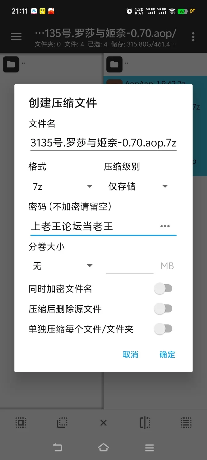 [探索RPG/奇幻/恶堕] 罗莎与姬奈 v0.70  [aop模拟器] [1+1.58g][百度盘]