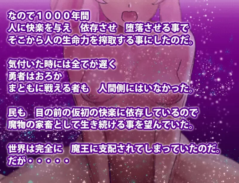 【RPG/动态/汉化】最強勇者VS淫魔軍団DX V1.0 内嵌AI汉化 [1+800M][百度盘]