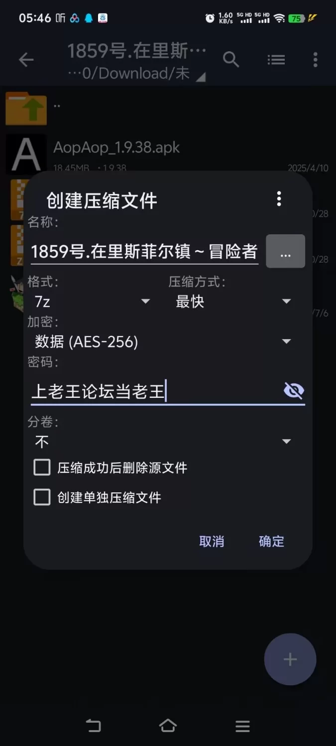 【回合RPG/精神支配】在里斯菲尔镇 ～冒险者库库尔的H回忆～[AOP模拟器] [1+1.4G][百度盘]
