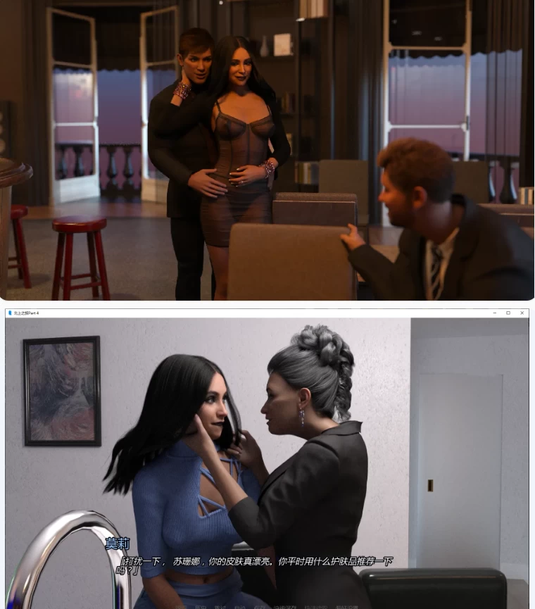 【PC+安卓欧美SLG/AI汉化/3D】北上之旅Part 4 [1+2.9G][百度盘]