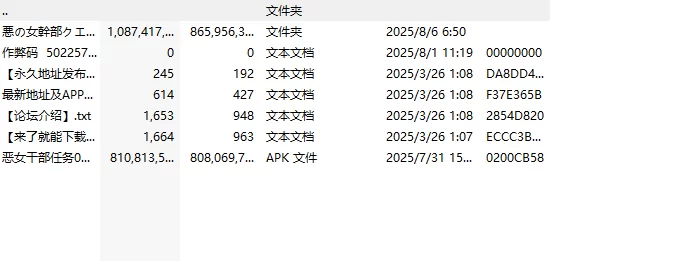 【探索RPG/后宫/汉化】邪恶女干部任务0～【探索RPG/后宫/汉… [1+1.8G][百度盘]