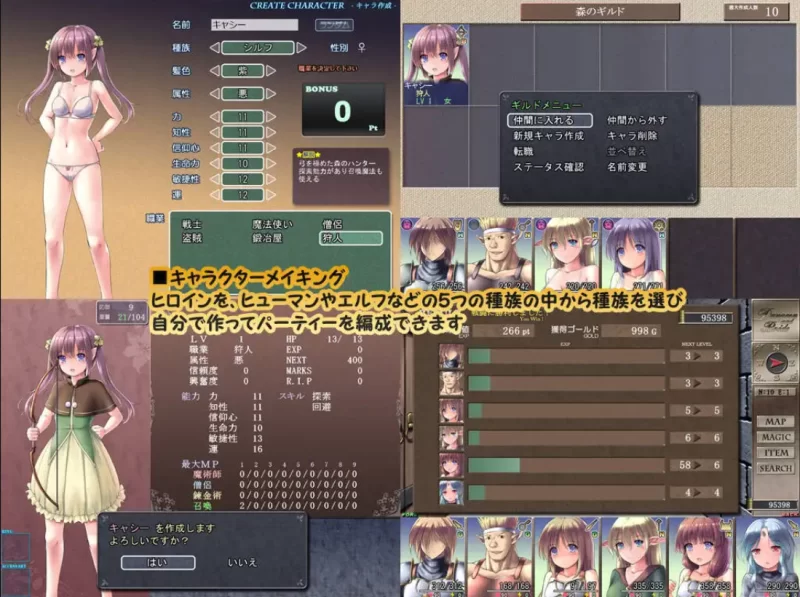 [PC-RPG/NTR]地下城与新娘1.06汉化版 [1+2.2g][百度盘]
