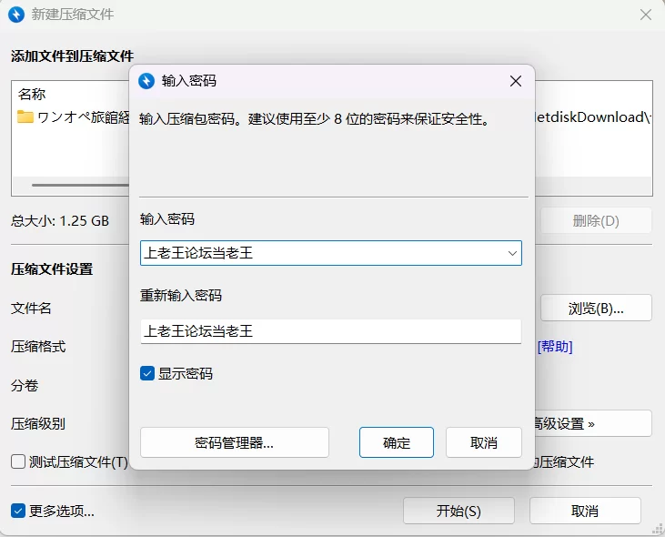 【PC/新作/SLG/逆NTR/动态/AI汉化】独自经营旅馆的故事 [1+1.3G][百度盘]