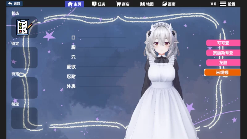 【PC/3D/步兵】虚拟少女 [1+3.5G][百度盘]