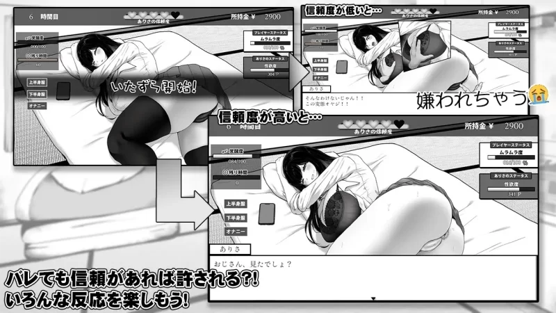 【安卓+PC/精品SLG/汉化】在校工室与JK共度的日常 [2+731m][百度盘]