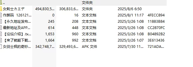 【回合RPG/阿黑颜/汉化】剑士枫：性骚扰兼职V1.0 内嵌AI汉化 [1+800M][百度盘]