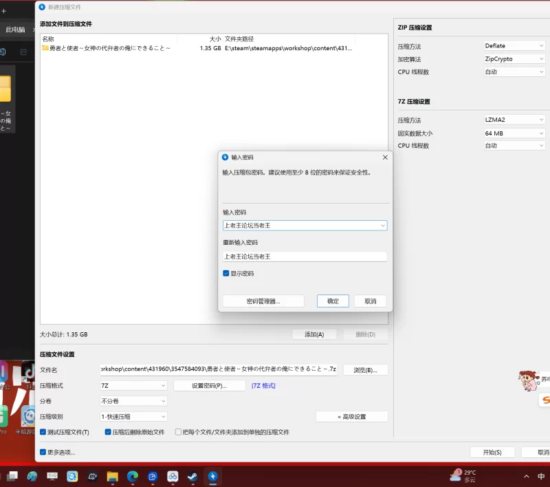 [RPG 女主 战斗H 巨乳 NTR pc 勇者与使者～身为女神代言人的我 [1+1g][百度盘]