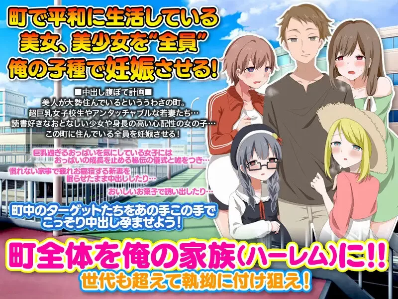 【双端/探索RPG/后宫】ママも娘も孫までも! V1.0 内嵌AI汉化 [1+1G][百度盘]
