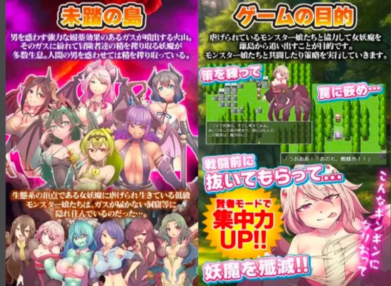 【安卓/日式RPG/AI汉化】 魔物少女虽然强大，但同时也会带有毒 性 [1+400mb][百度盘]