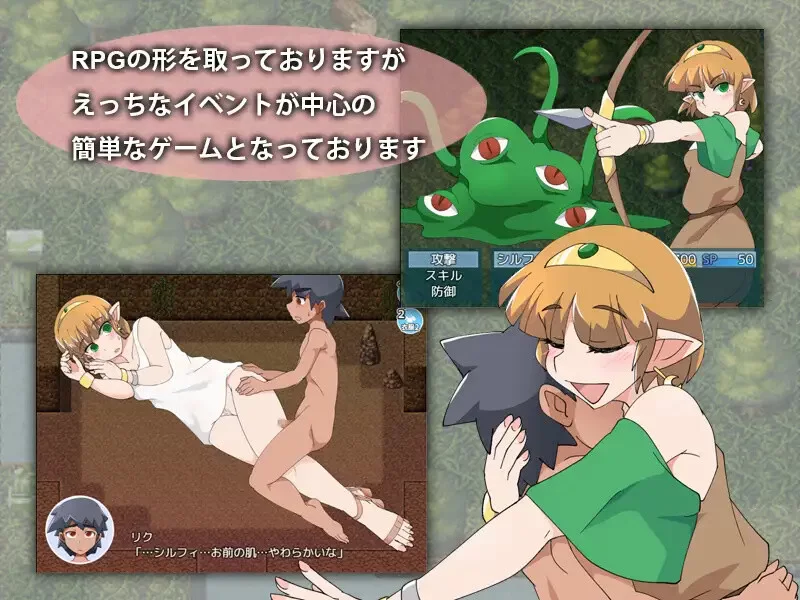 [PC+安卓RPG] 【回合RPG/断画面/汉化】希尔菲历险记（シルフ… [1+700M][百度盘]