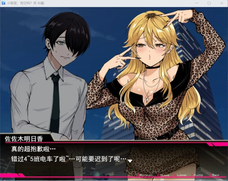【RPG/汉化/全CV/pc】哥哥，在闲着吗？AI汉化版+存档 [1+1G][百度盘]