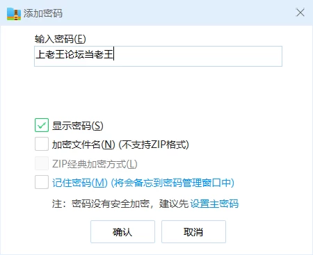 【PC端】Punshier（包含全CG） [1+118MB][百度盘]