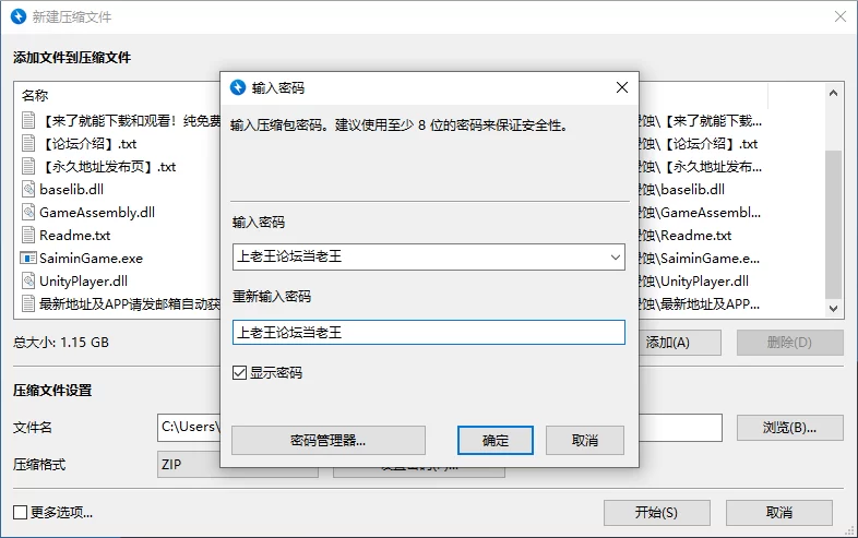 [PC/官中步兵]侵蚀性催眠After Story 1.50 [1+1.15G][百度盘]