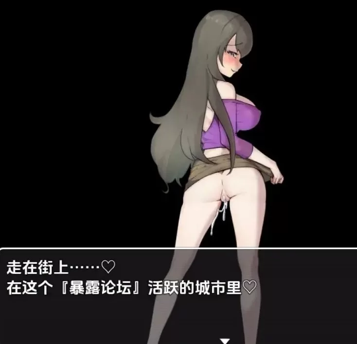 【日式RPG/新汉化/PC+安卓】已婚女子玩暴露游戏，内嵌汉化 [1+310m][百度盘]