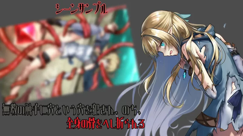 [PC-ADV] 【ADV/猎奇/汉化】终焉之森2（終わりの森2）V1.0 STE… [1+300M][百度盘]