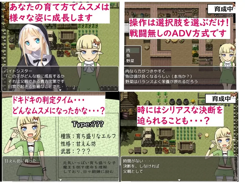 [PC+安卓RPG] 【剧情RPG/恶堕/汉化】精灵的女儿被自己精心养… [1+1.5G][百度盘]