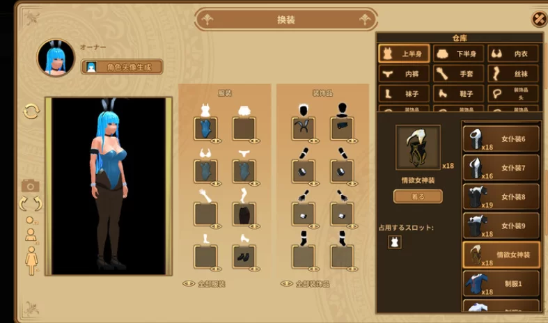 PC推荐~模拟经营3D动态SLG】扶她★咖啡店 V0.6~官中动态步兵 [2+1.5G][百度盘]