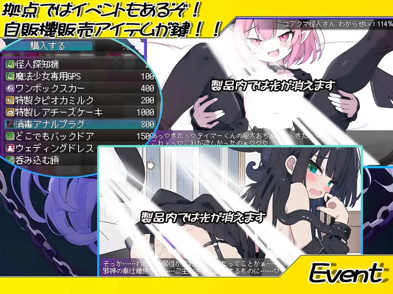 [PC-SLG] 【SLG/战斗H/汉化】恶堕魔法少女点击者（悪堕ち魔… [1+1.5G][百度盘]