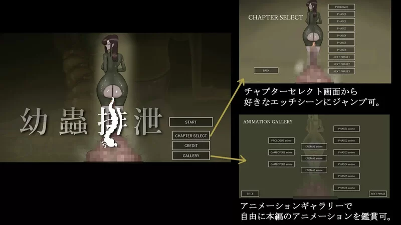 PC–幼虫排泄（幼蟲排泄）V1.0 AI汉化 [1+1.3G][百度盘]