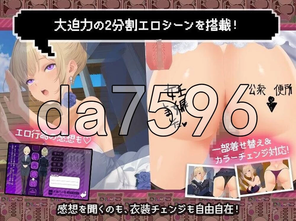 [日式SLG/图片文本汉化] 爸爸活无双 v26.09.02 PC+安卓 AI汉化版 [1+3.60G][百度盘]
