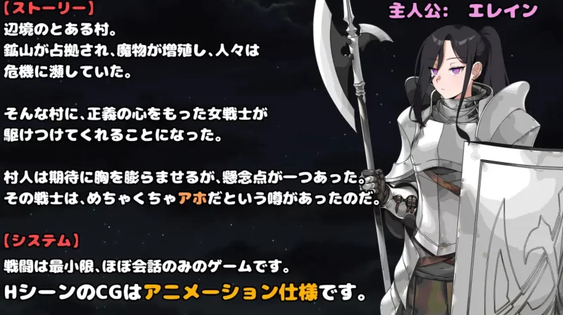 [PC/日式RPG/AI汉化/全动态] 最强的女战士。可惜是个笨蛋。 [1+500m][百度盘]