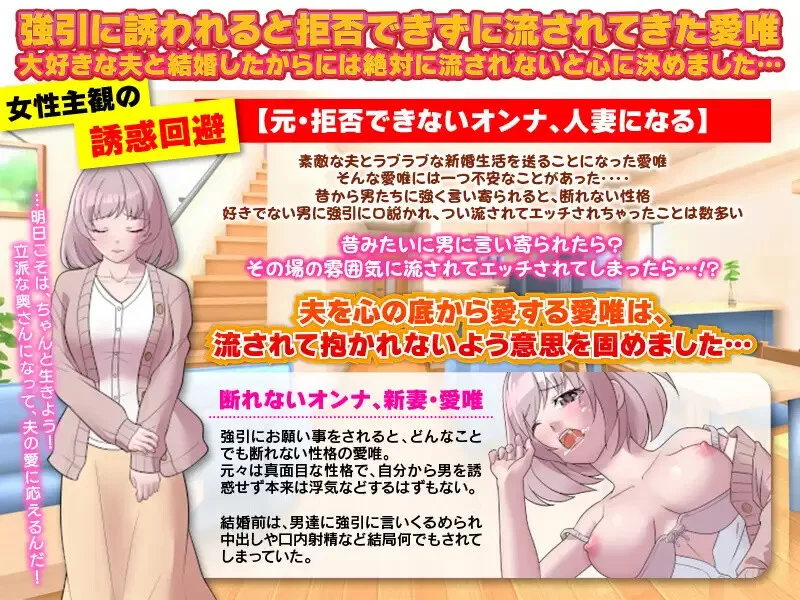 [PC+安卓RPG] 【探索RPG/人妻背德/汉化】对逼迫没抵抗力的… [1+1G][百度盘]