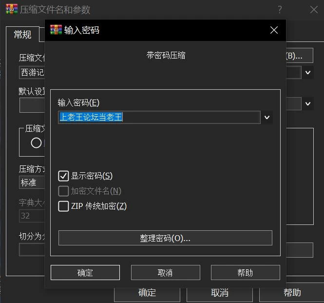 【PC/欧美/2D/SLG游戏 】访谈欲望(Interview Desires)  V0.3 生肉版 [1+1G][百度盘]