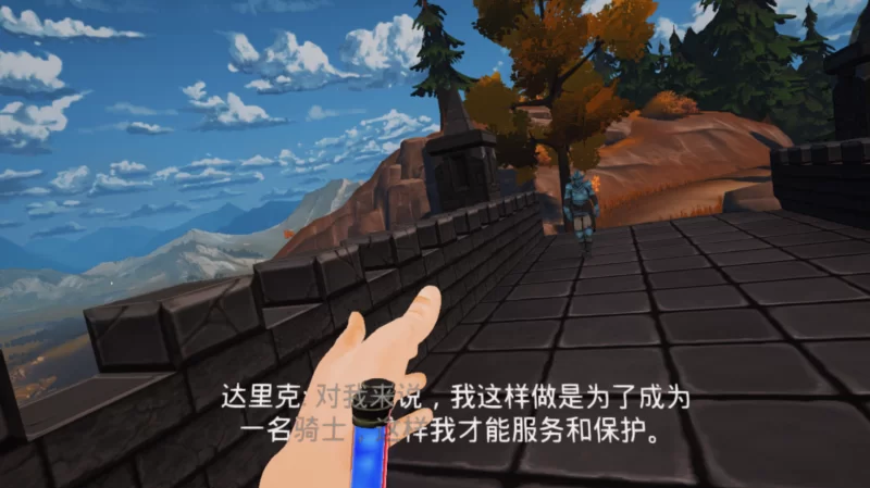 PC+VR双端【异界3D动作冒险ACT触摸H】艾拉贡 Iragon官中正式版 [2+13G][百度盘]