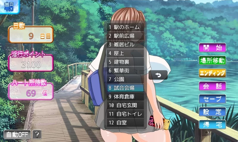 【爆款SLG/汉化/NTR/PC】电车内淫交～想触碰并引诱的女孩～… [1+1.39G][百度盘]