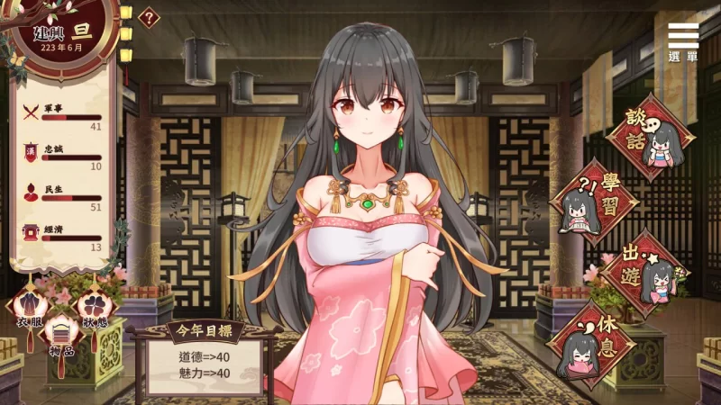 [SLG官中PC动态无码CV]刘婵养成计划 [1+410M][百度盘]