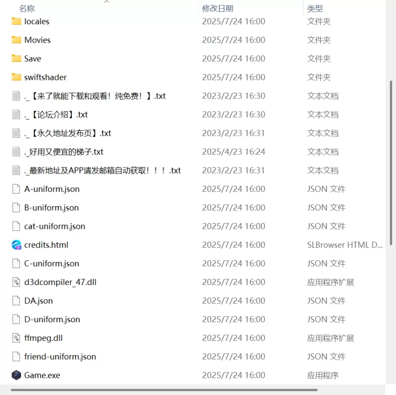 【RPG PC】百合花撩乱!美少女的百合生活v1.0.1官方中文版 [1+1G][百度盘]