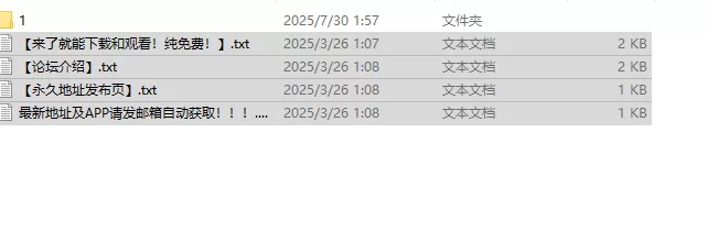 【回合RPG/动态/汉化】新妻奈绪的驱魔值班V1.0 AI汉化 [1+1.7G][百度盘]