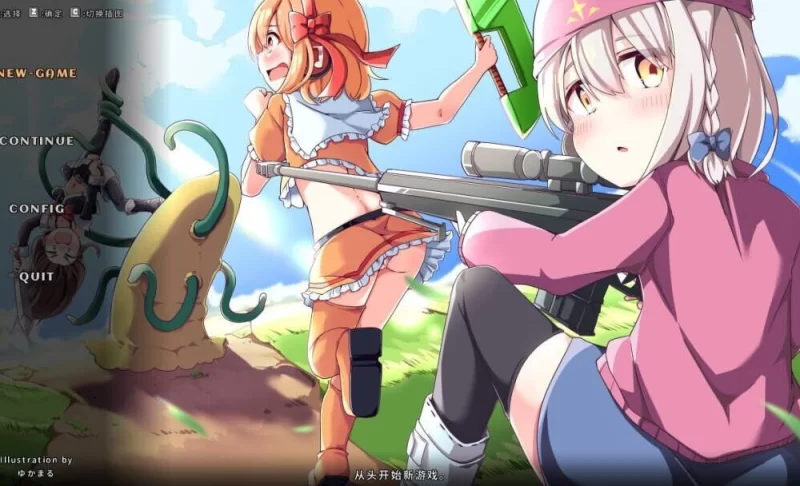 【RPG/PC/官中】うちのこファンタジアv0.63.1 [v1+1.08G][百度盘]