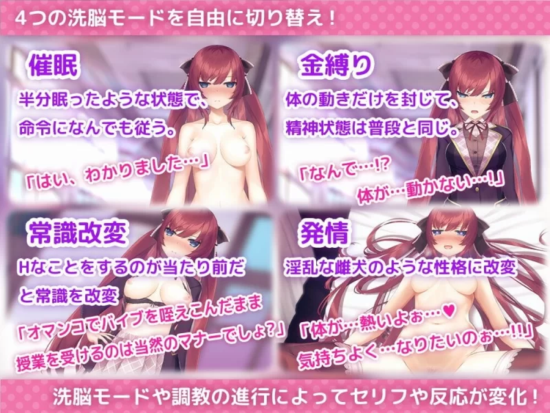 【SLG/精品/动态/PC+安卓/官中】用洗脑APP肆意玩弄狂妄大小姐 Ver1.2.0 官方中文版 [1+750m][百度盘]