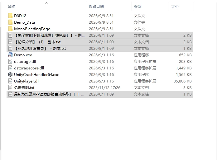 [日式ACT/更新] 轮回的莉薇娅 リンネのリV0.4 demo fix1 官中版 [1+1.50G][百度盘]