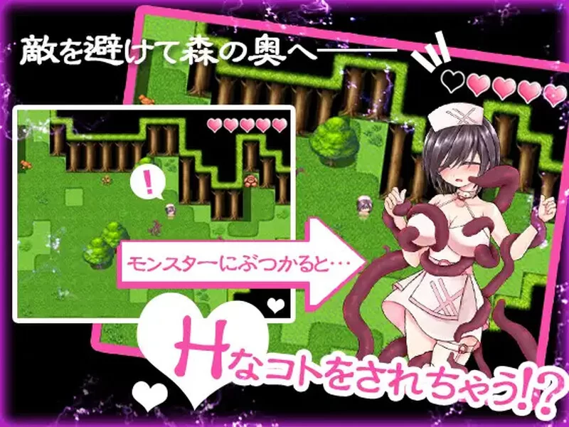 [PC+安卓RPG] 【探索RPG/阿黑颜/汉化】莉莉与触手之森（探求… [1+400M][百度盘]