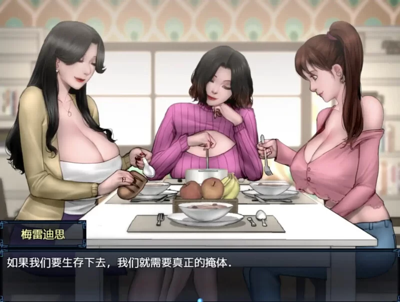 PC-RPG 更新 神作/动态 僵尸生活2：僵局V0.23.1+三部合集 AI汉化 [1+4.40G][百度盘]