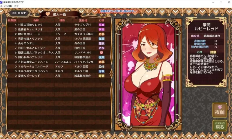 [SLG/精翻/PC] 黑之征服王 Lord of Tartanova 黒の征服王 Lord of Tartanova [2+643MB][百度盘]