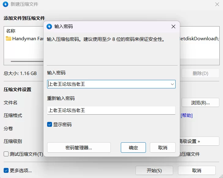 【PC/更新+存档/SLG/NTL/动态/无码/官中】水电工幻想v25.07.30+DLC [1+1.2G][百度盘]