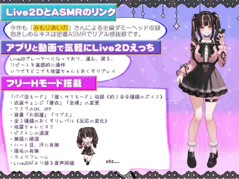 【PC/新增官中/SLG/援交/动态】地雷酱~一边追星一边援交做爱 [1+416M][百度盘]